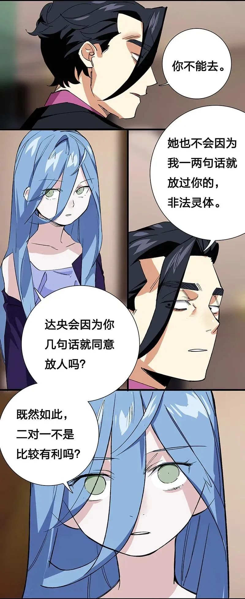 39 二对一 第14页