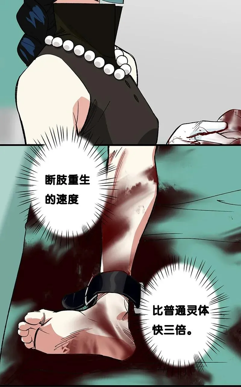 39 二对一 第18页