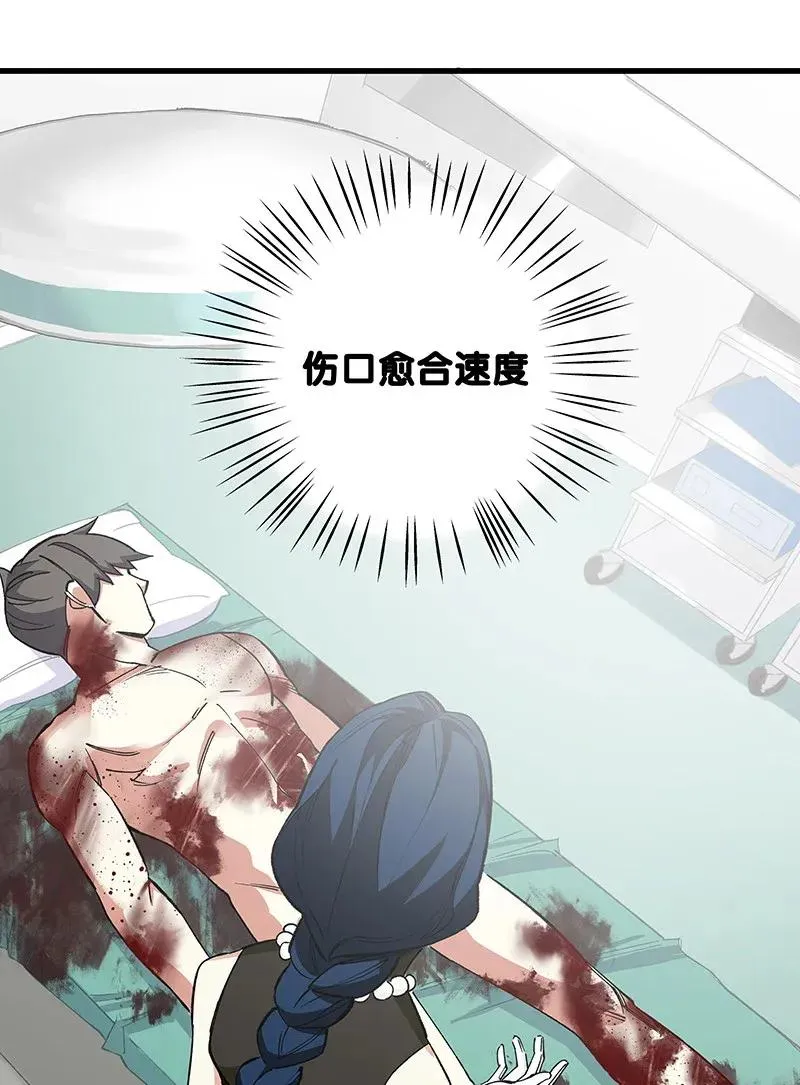 39 二对一 第19页