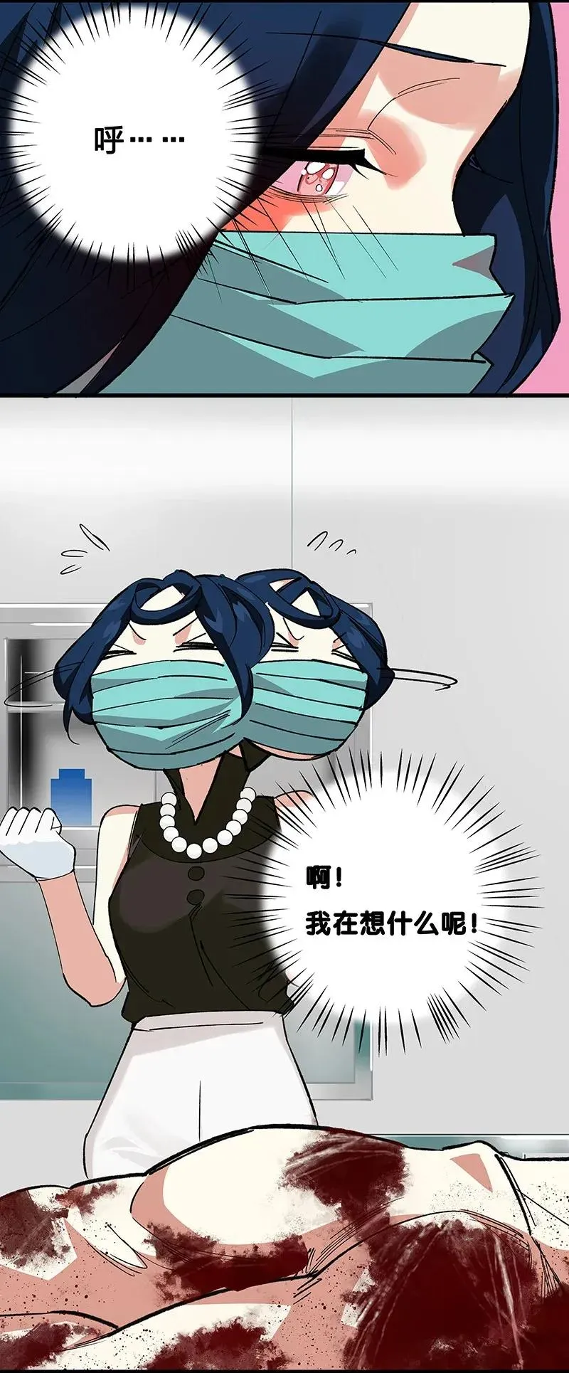 39 二对一 第22页