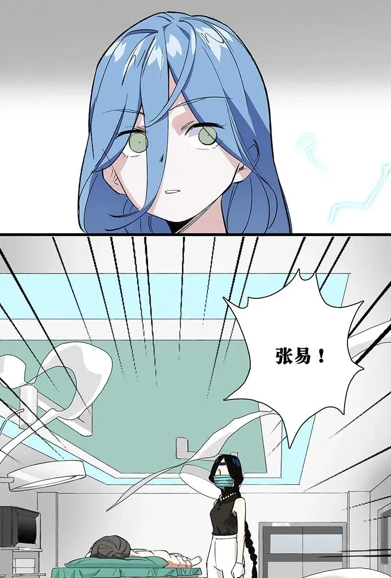 39 二对一 第27页