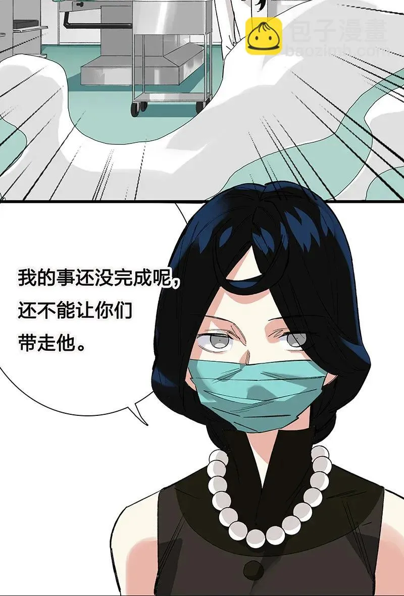39 二对一 第28页
