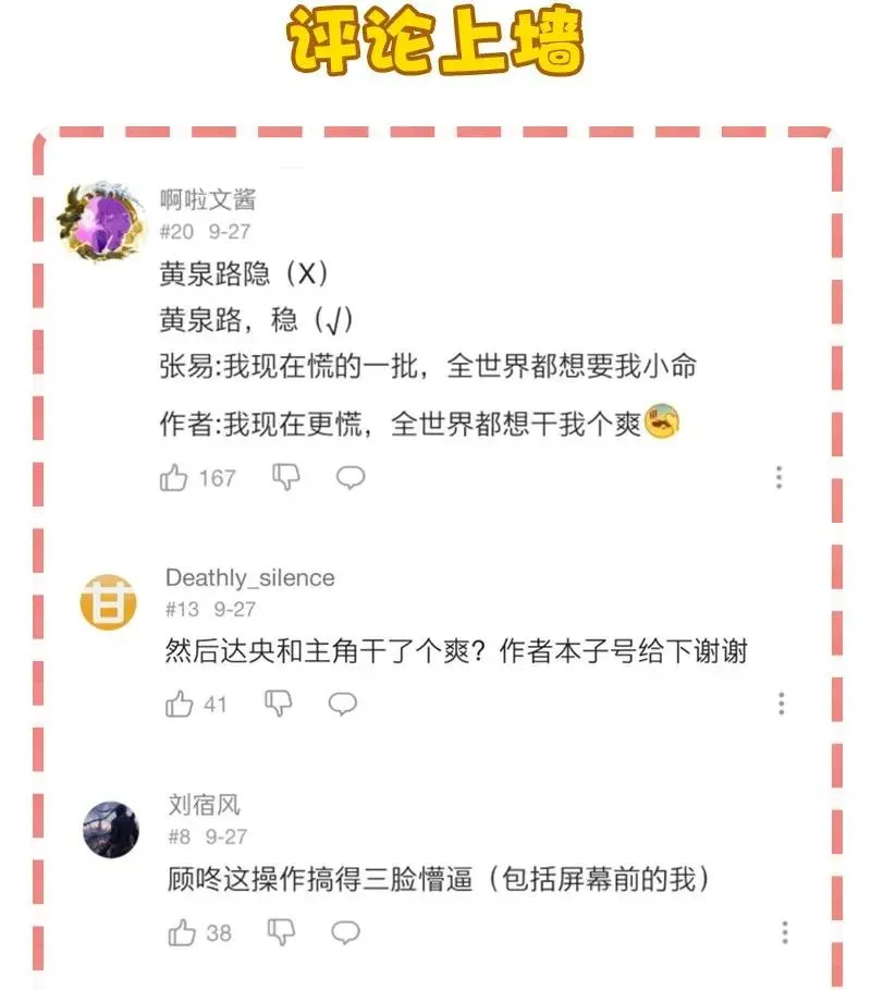 39 二对一 第31页