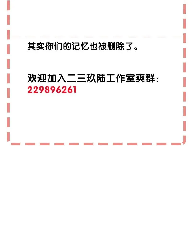 39 二对一 第32页