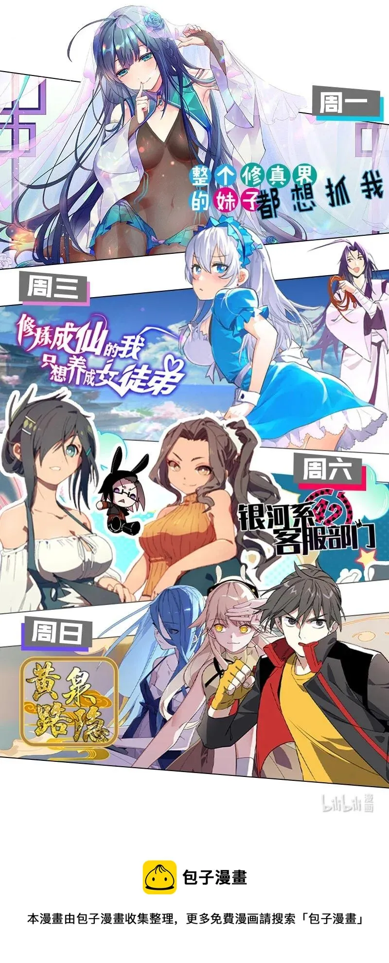 39 二对一 第34页