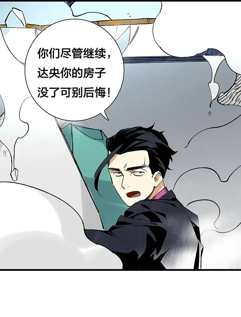 40 在你身边 第8页