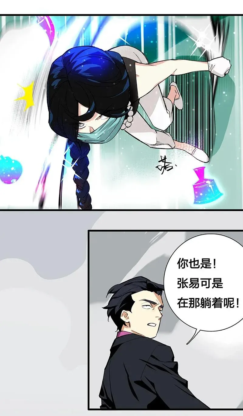 40 在你身边 第9页