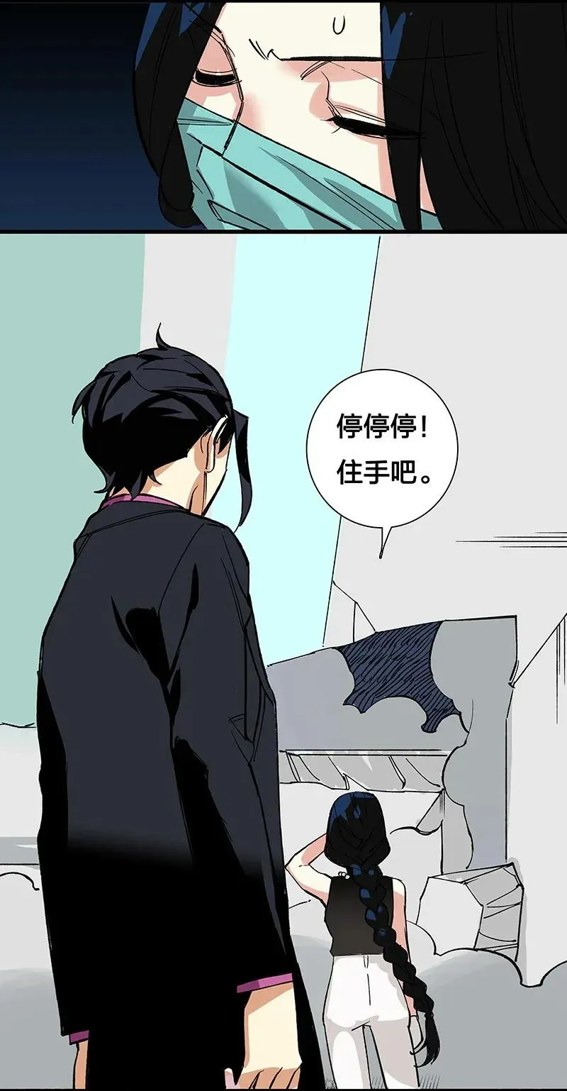 40 在你身边 第11页