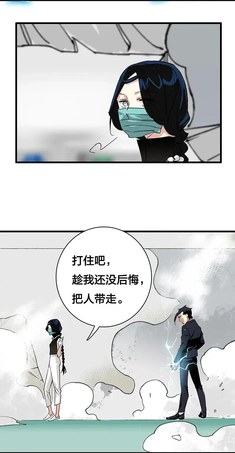 40 在你身边 第17页