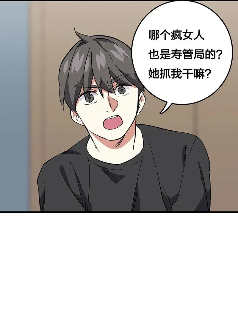 40 在你身边 第34页