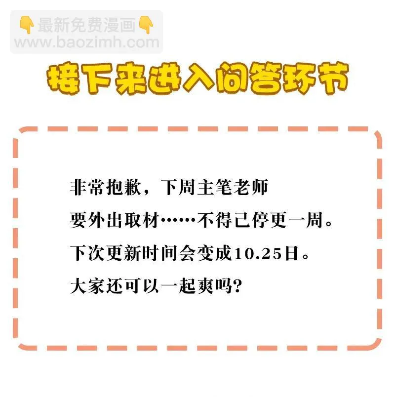 40 在你身边 第42页