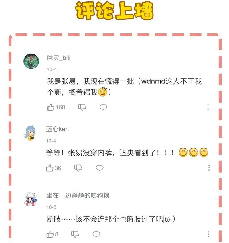 40 在你身边 第43页