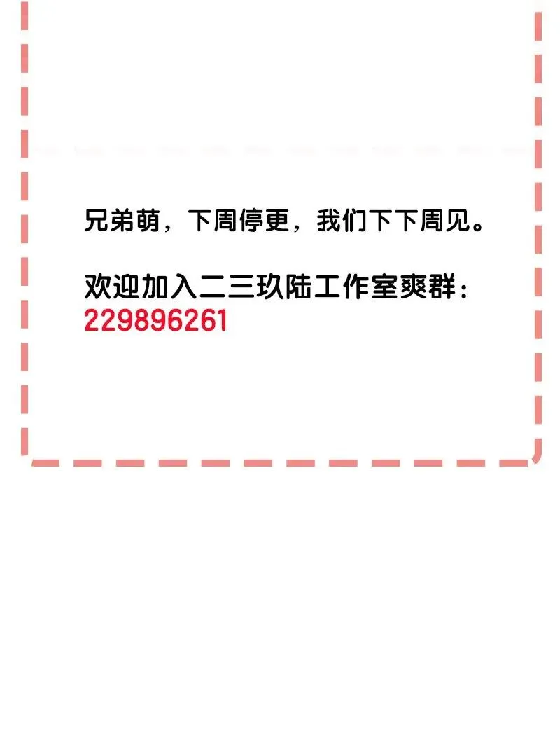 40 在你身边 第44页