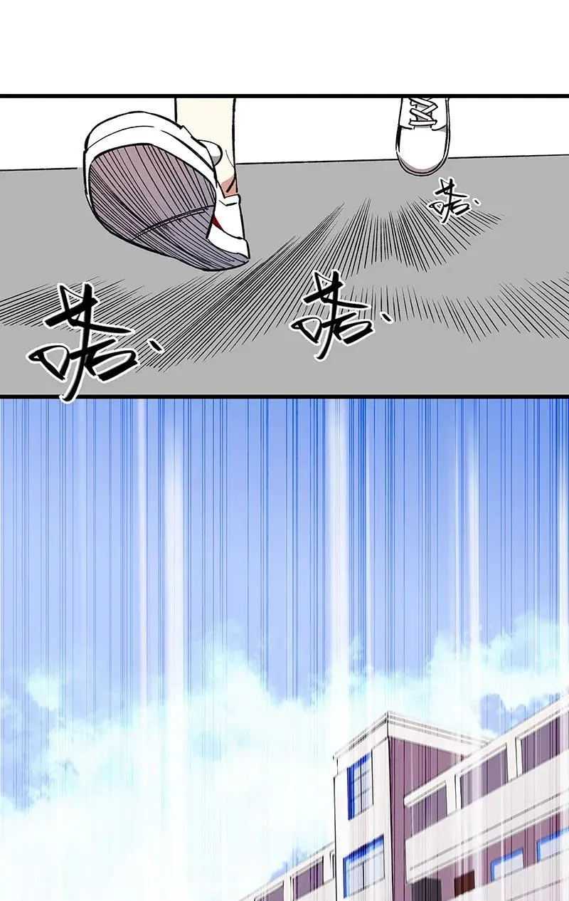 41 深夜密谈 第2页