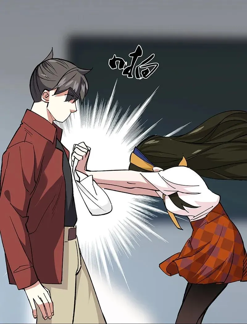 41 深夜密谈 第12页