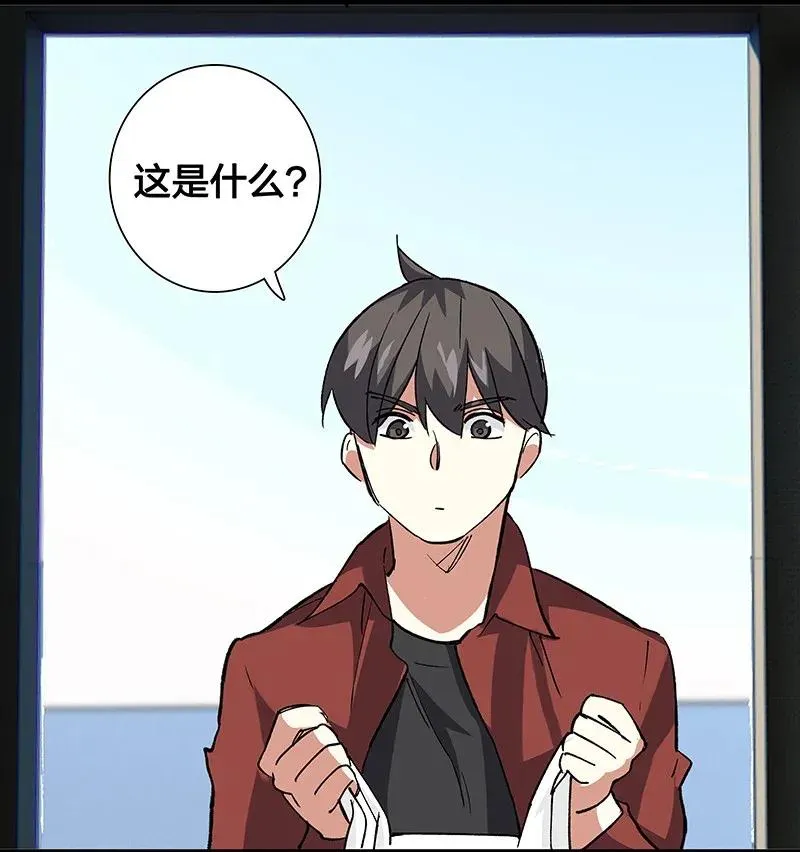 41 深夜密谈 第13页