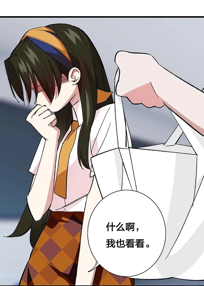 41 深夜密谈 第16页