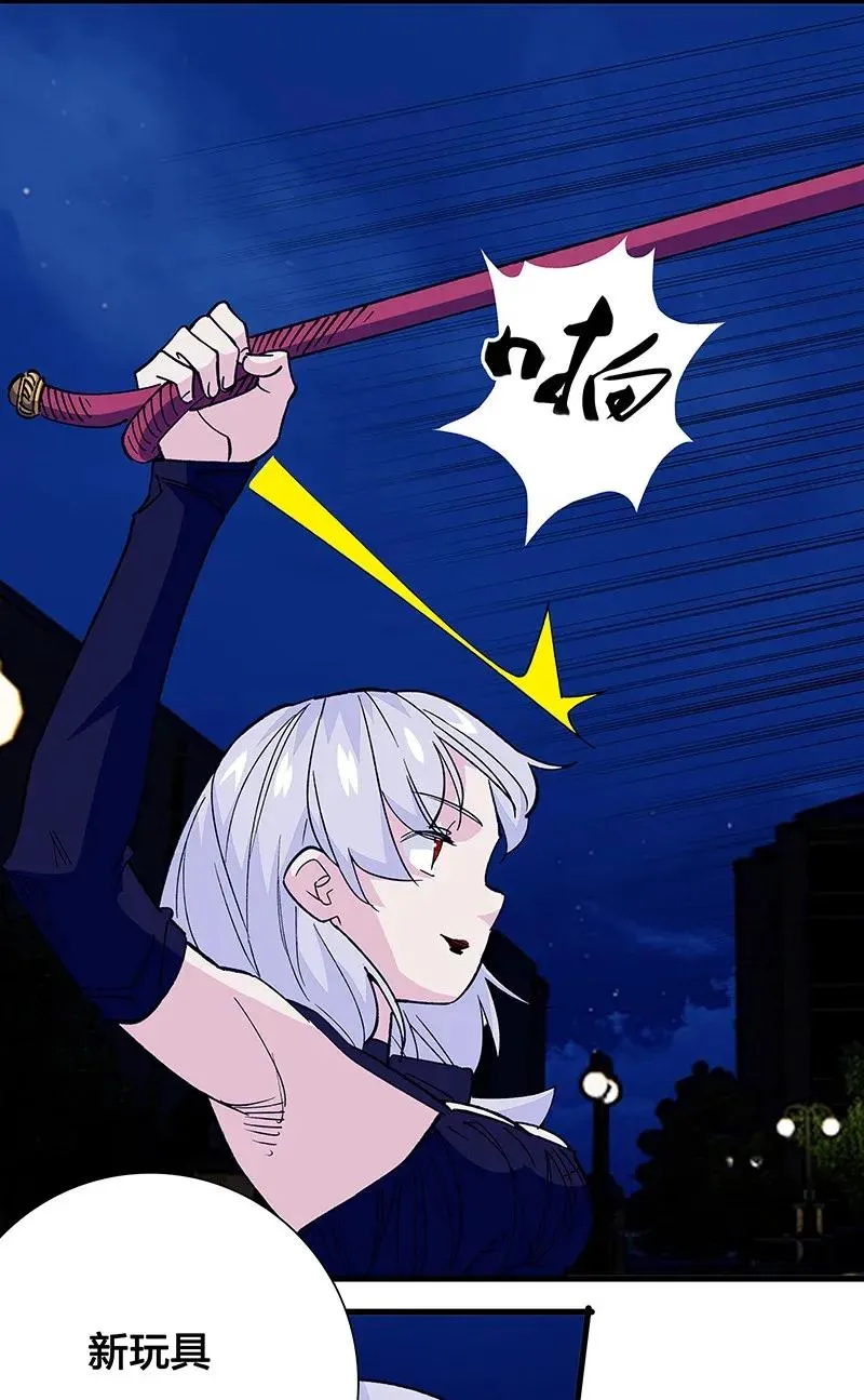 41 深夜密谈 第40页