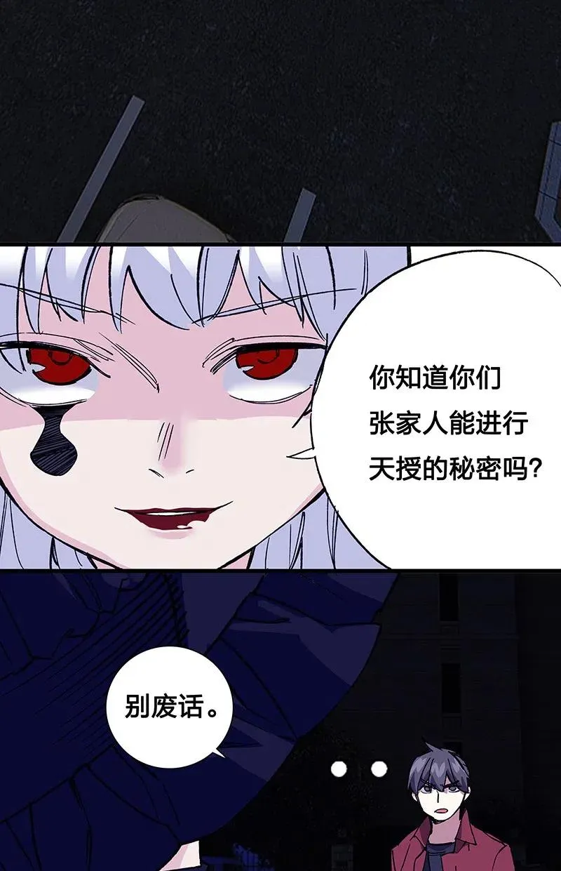 42 我该怎么办 第3页