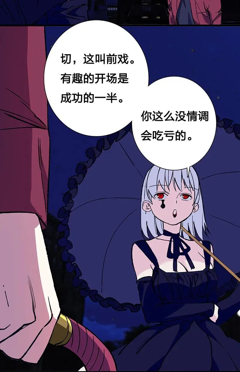 42 我该怎么办 第4页