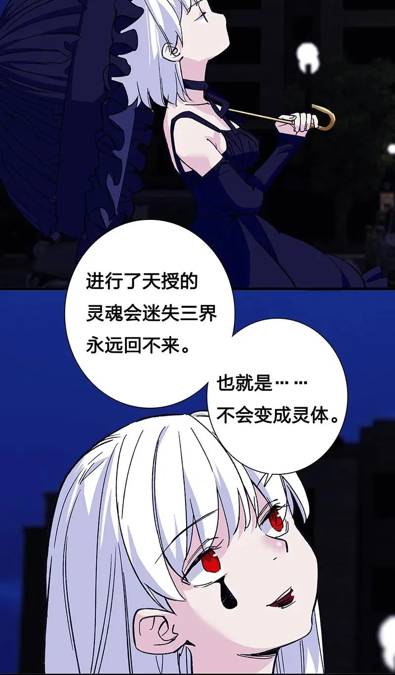 42 我该怎么办 第6页
