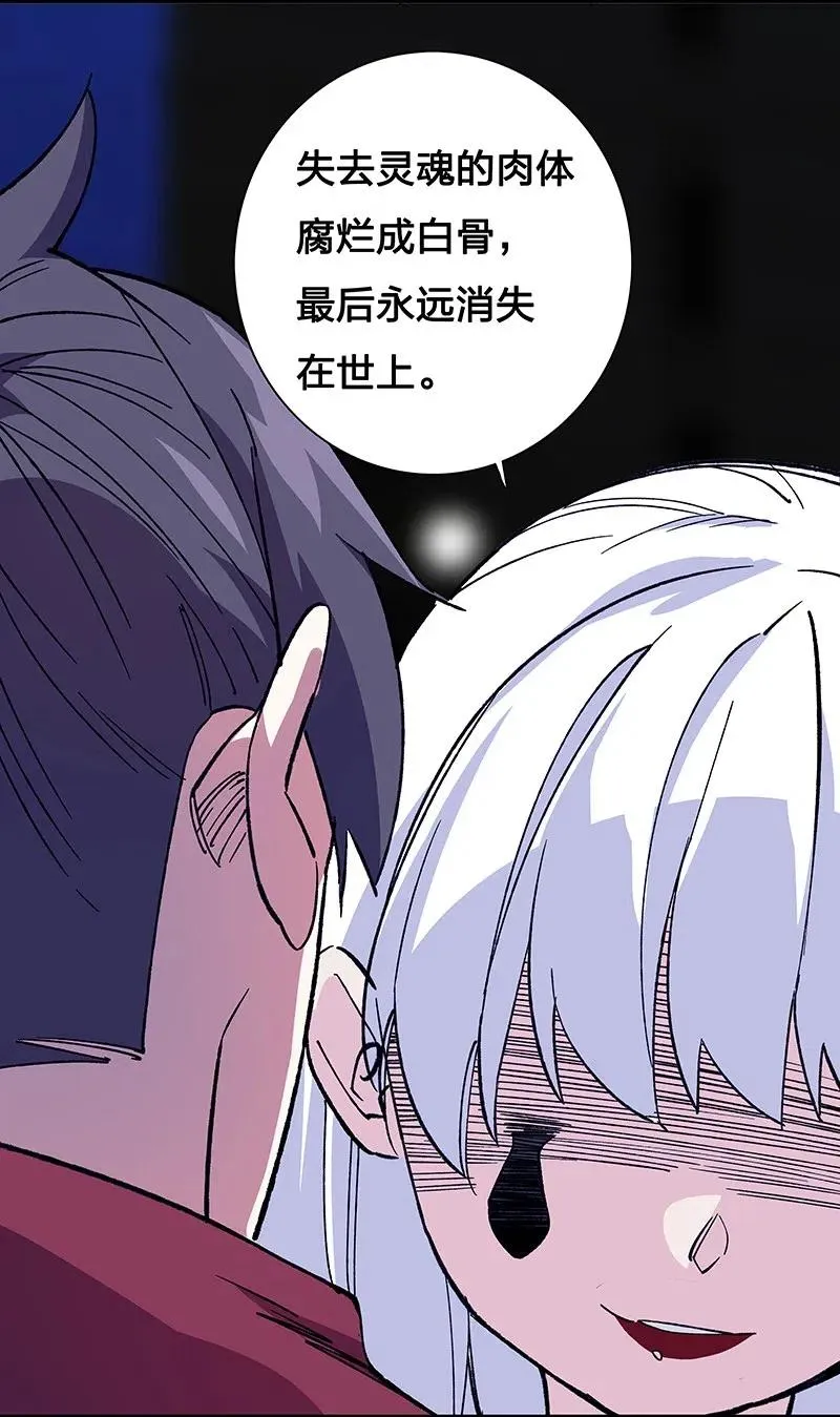 42 我该怎么办 第7页