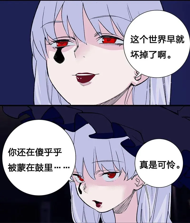 42 我该怎么办 第10页