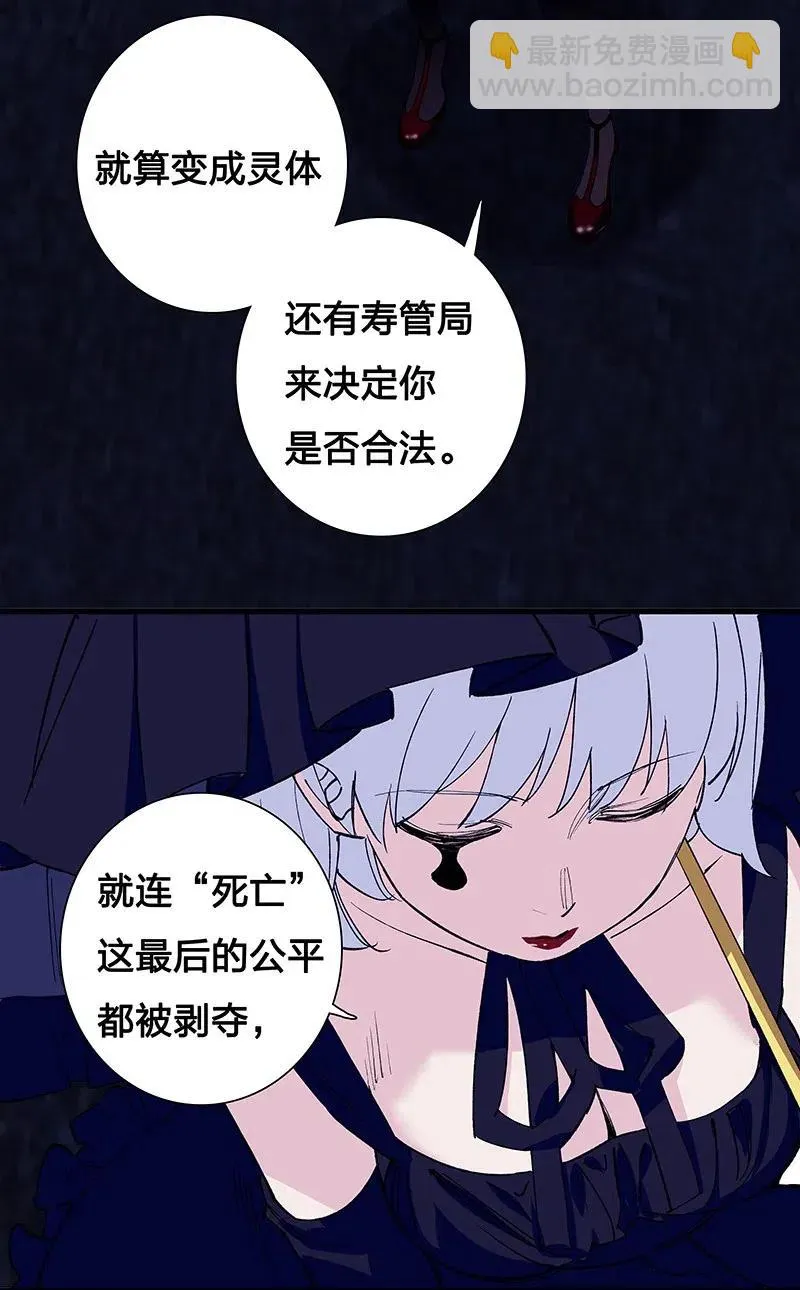 42 我该怎么办 第12页
