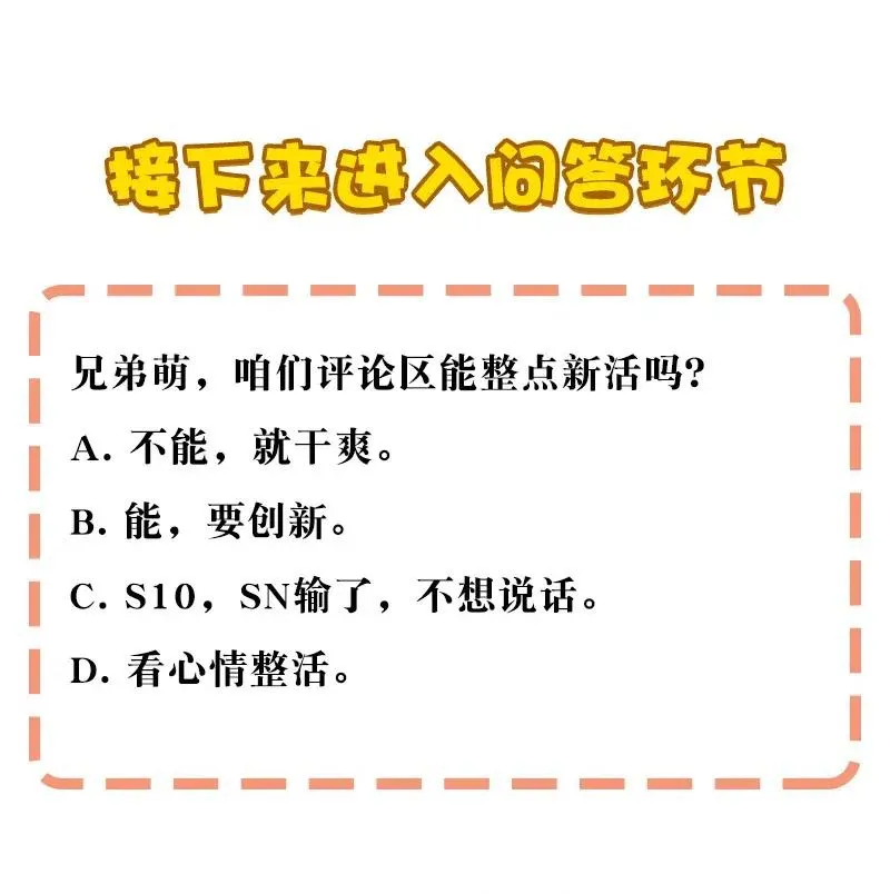 42 我该怎么办 第44页