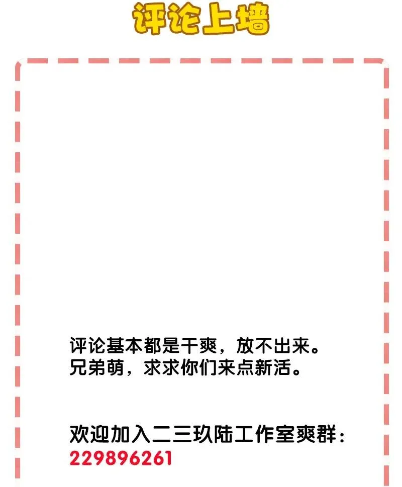 42 我该怎么办 第45页