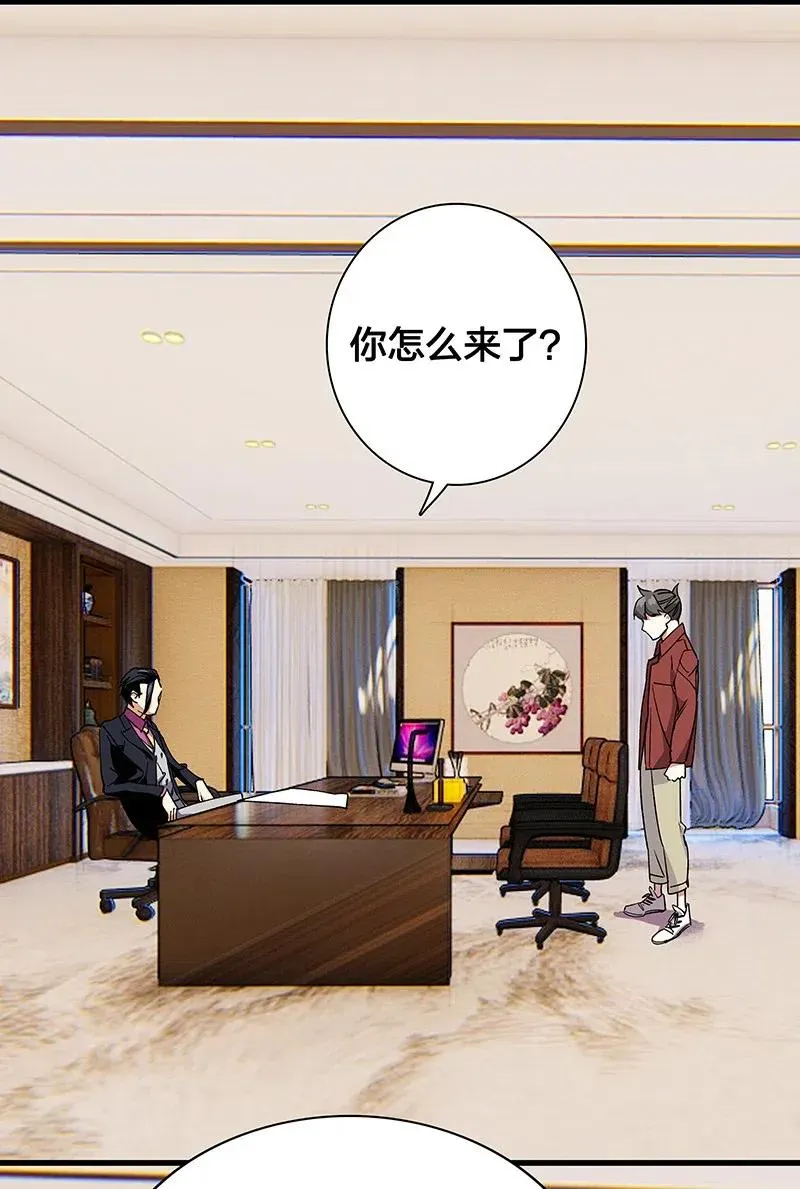 43 除非你不要我 第4页