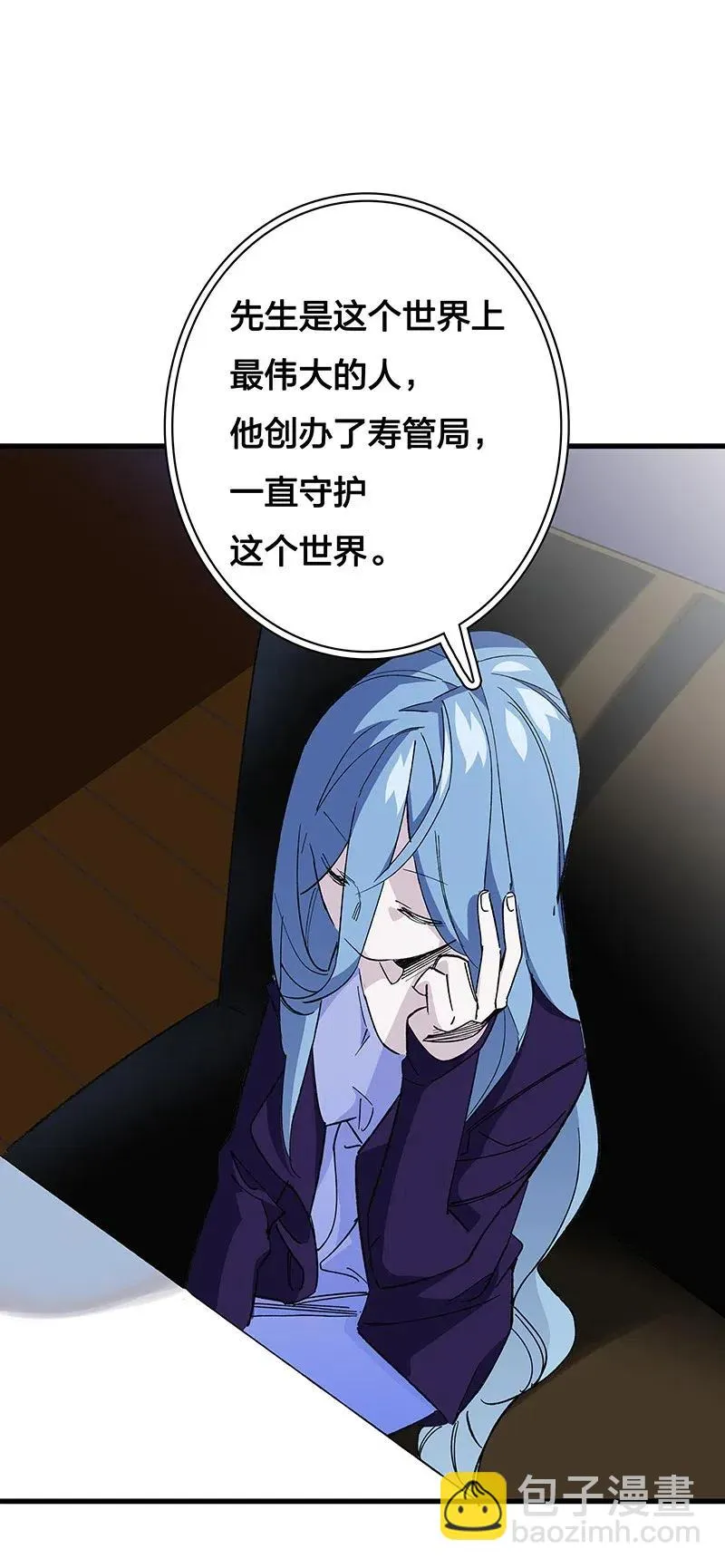 43 除非你不要我 第8页
