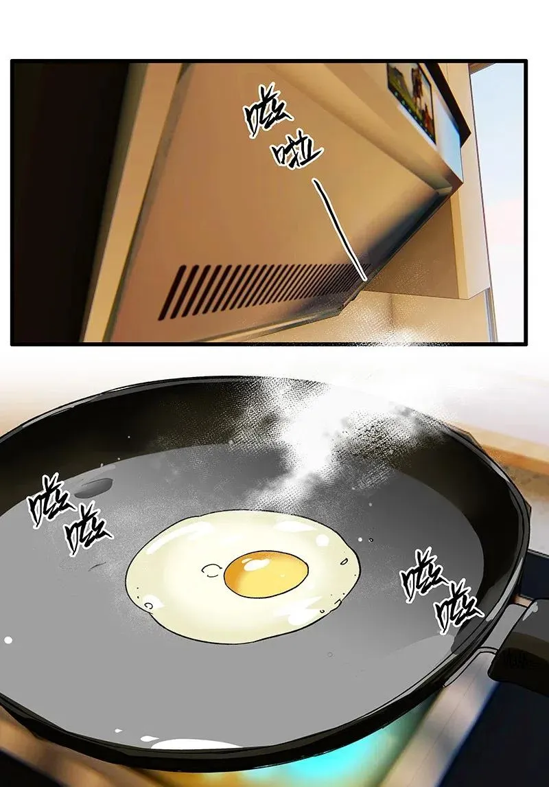 43 除非你不要我 第37页