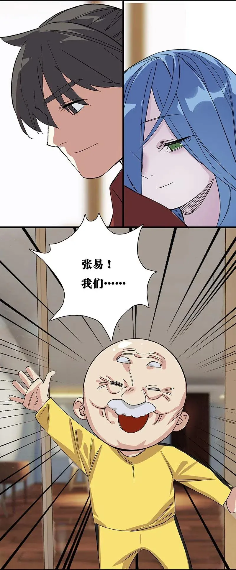 43 除非你不要我 第40页