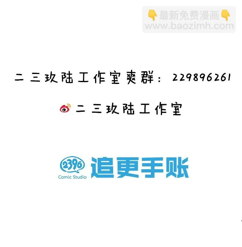 43 除非你不要我 第45页