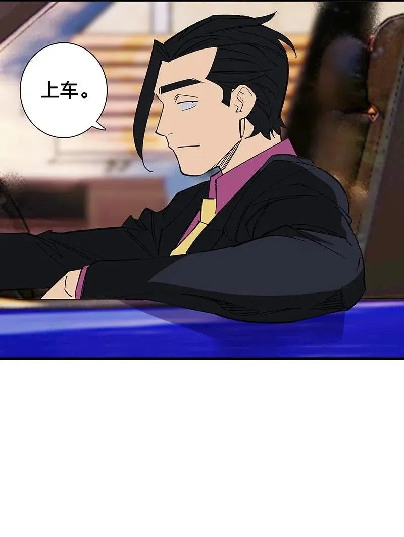 44 共赴黄泉 第20页