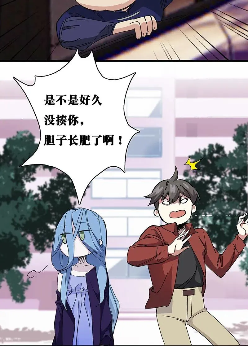 44 共赴黄泉 第24页