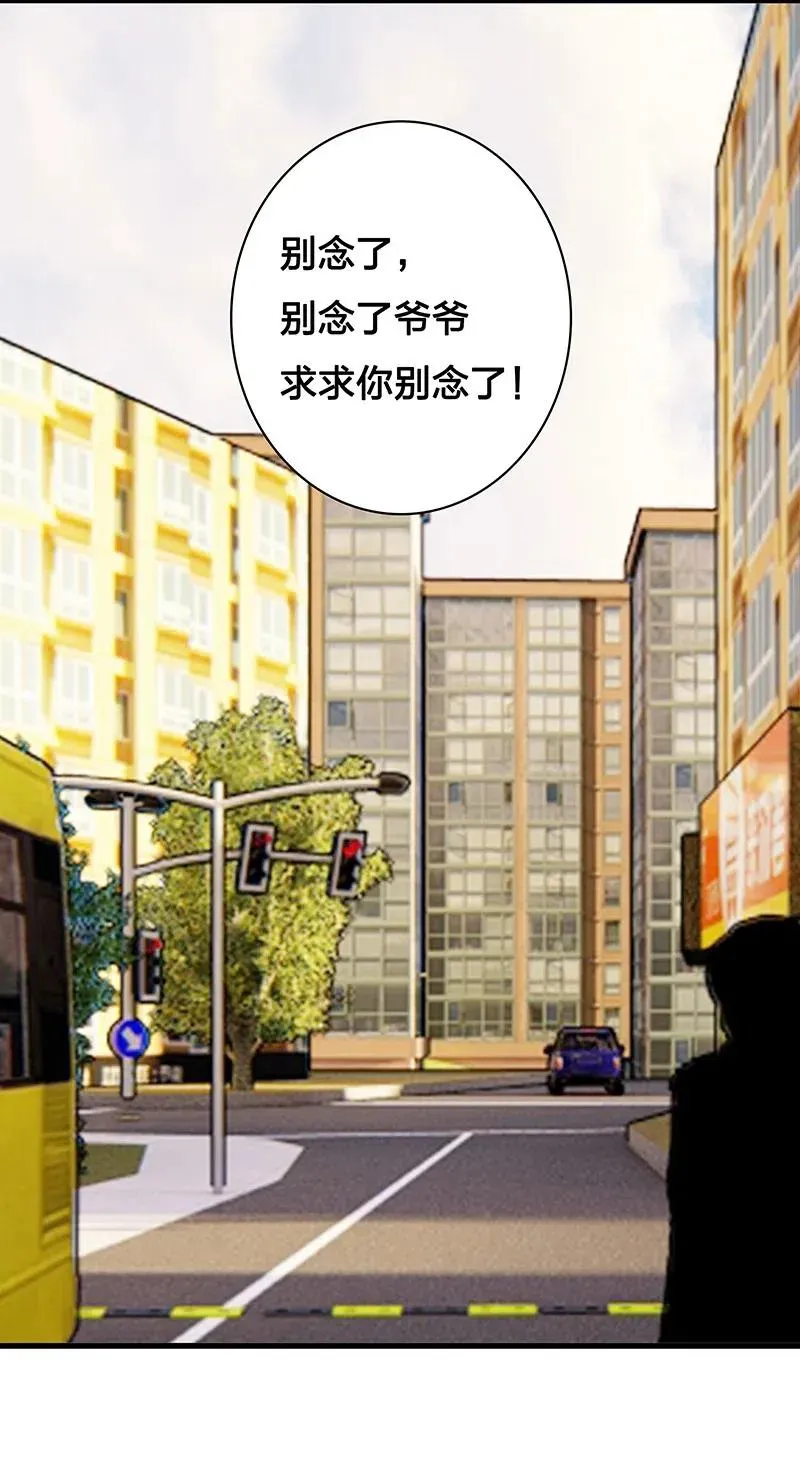 44 共赴黄泉 第27页