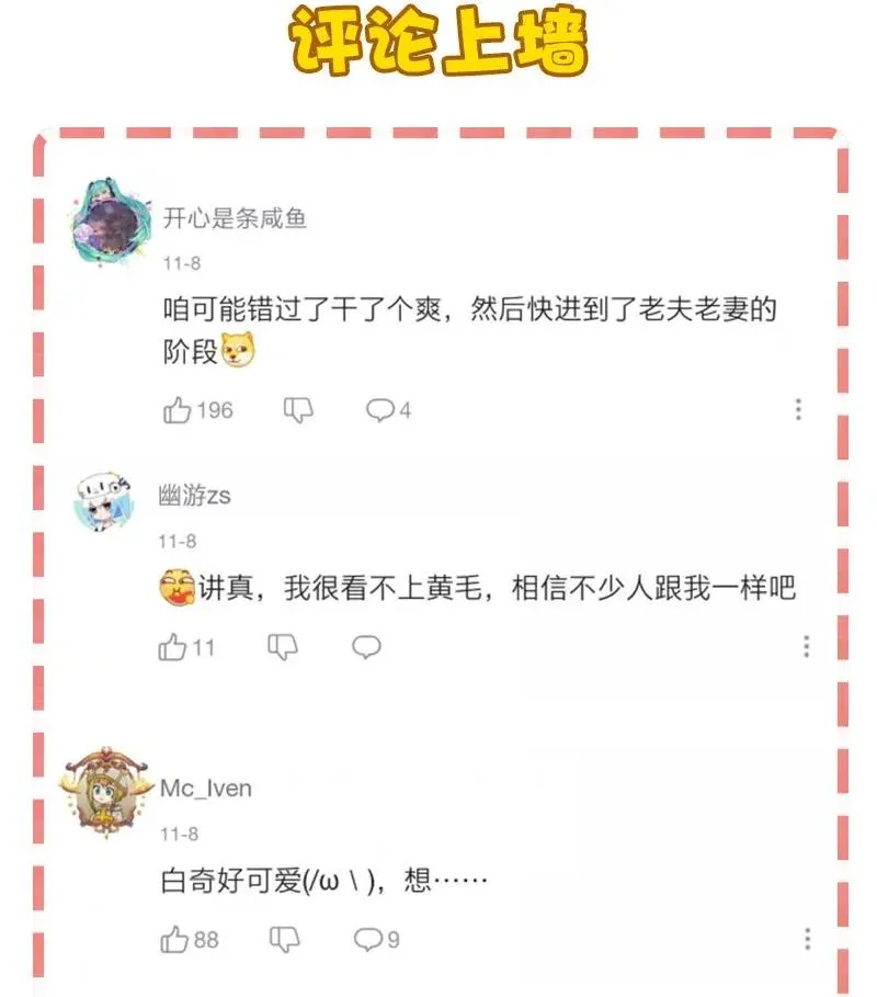 44 共赴黄泉 第51页