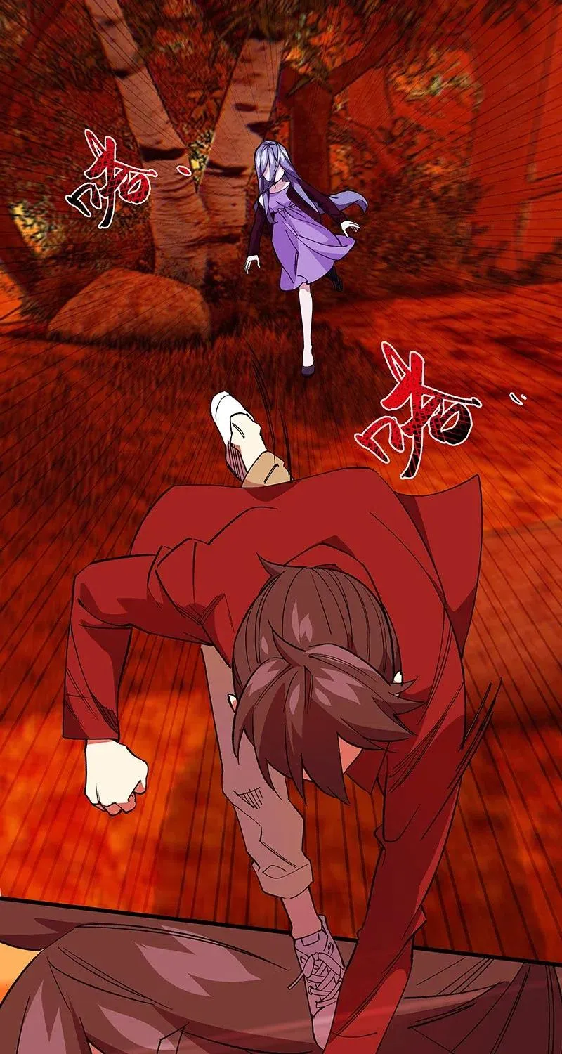 45 枯井惊魂 第14页