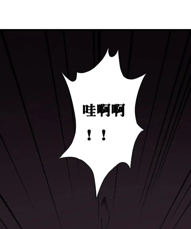 46 恶鬼拦路 第16页