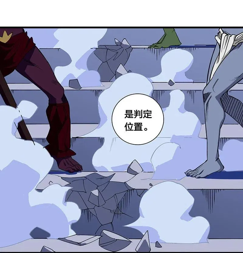 47 千钧一发 第8页