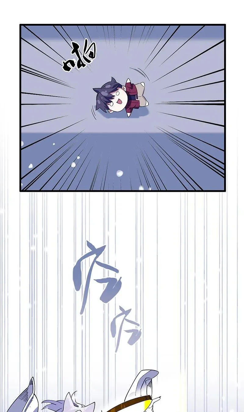 47 千钧一发 第22页