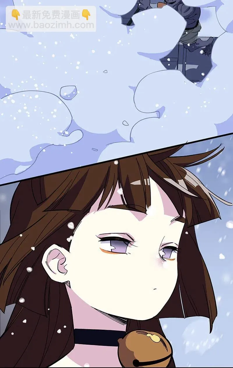 47 千钧一发 第39页