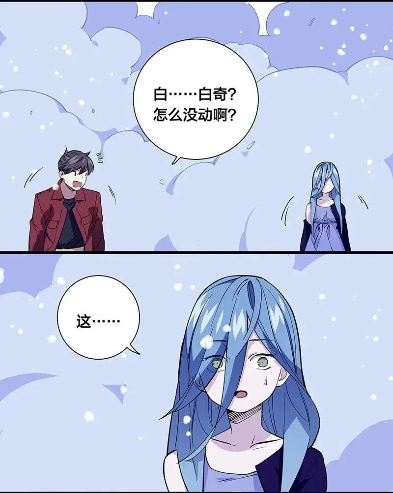 47 千钧一发 第46页