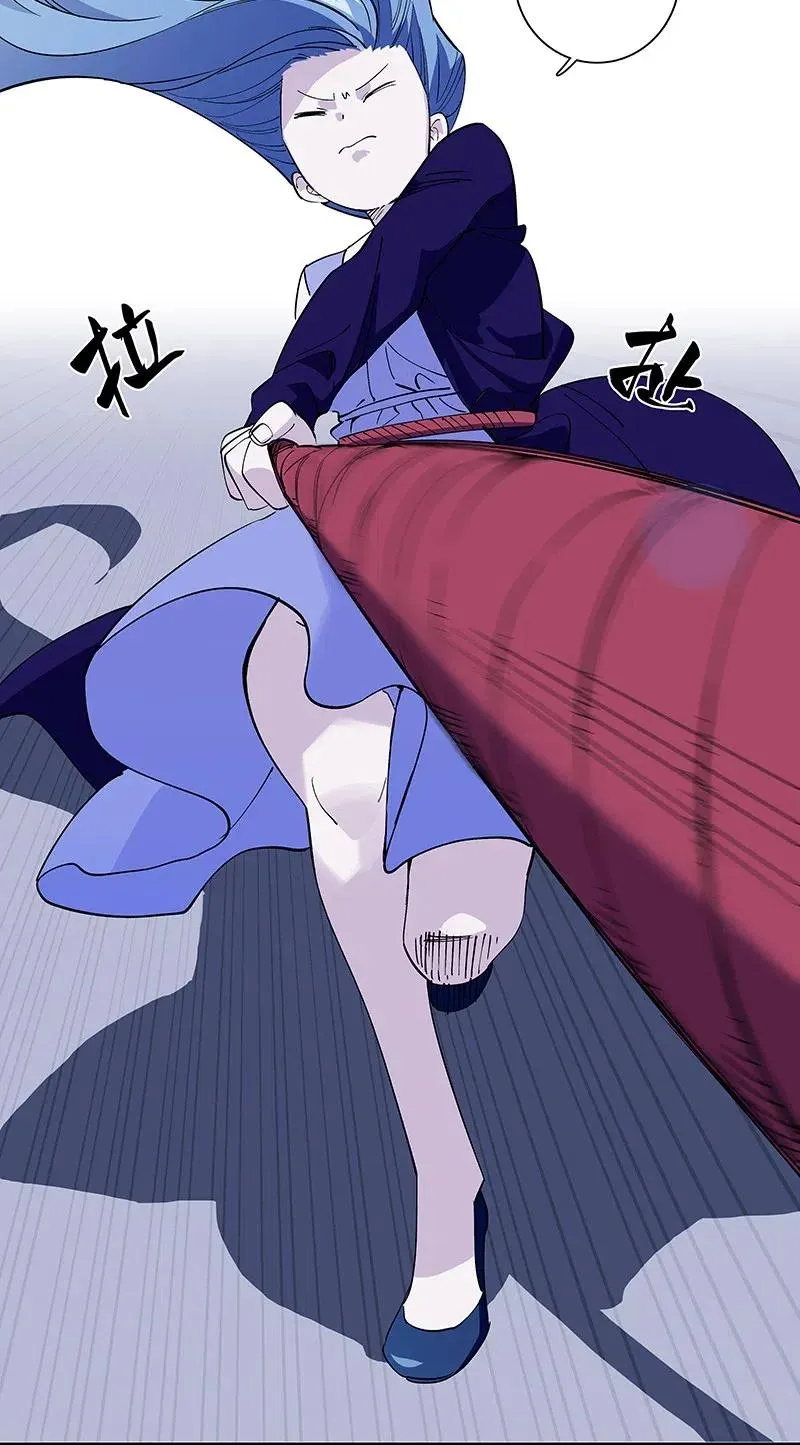 48 爷爷……！ 第16页