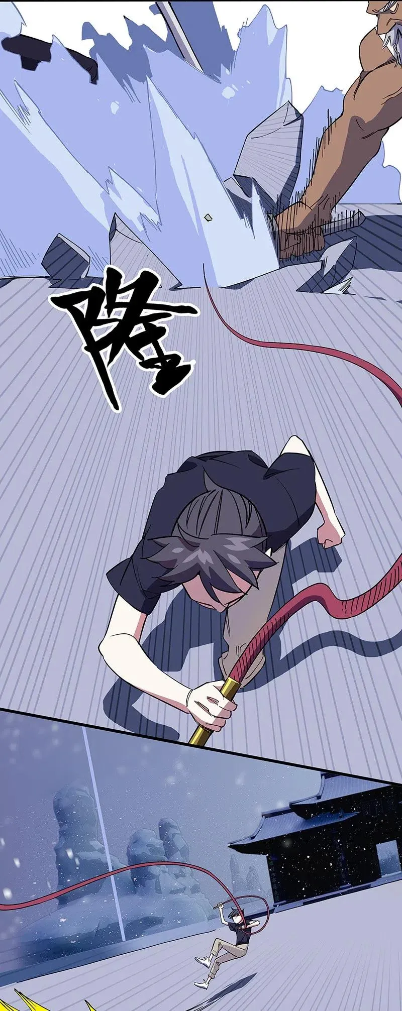 48 爷爷……！ 第24页