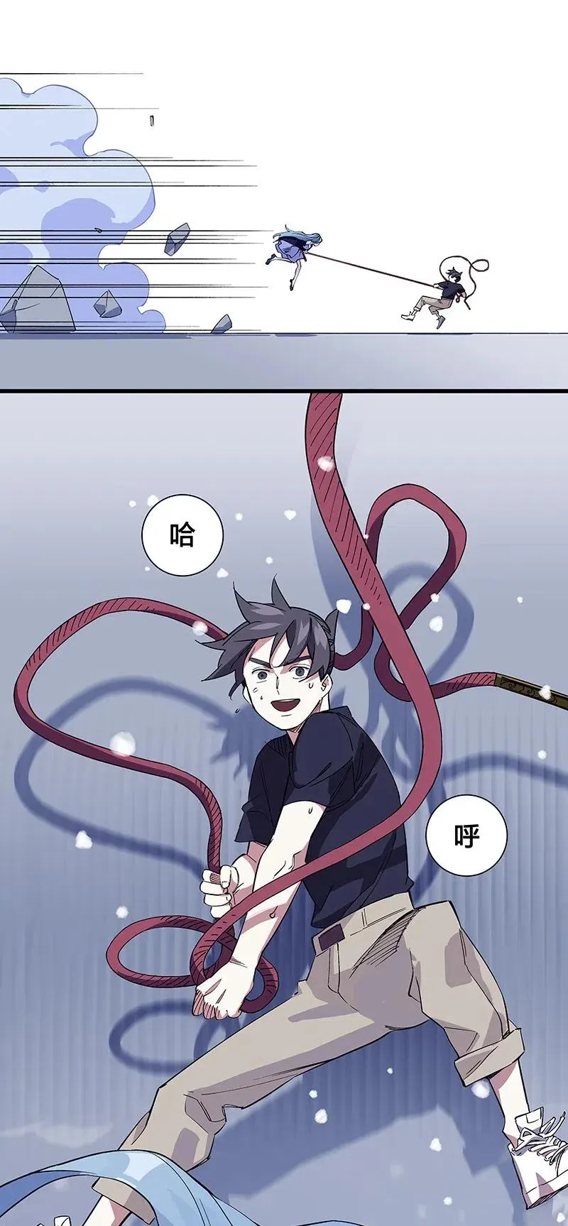48 爷爷……！ 第26页