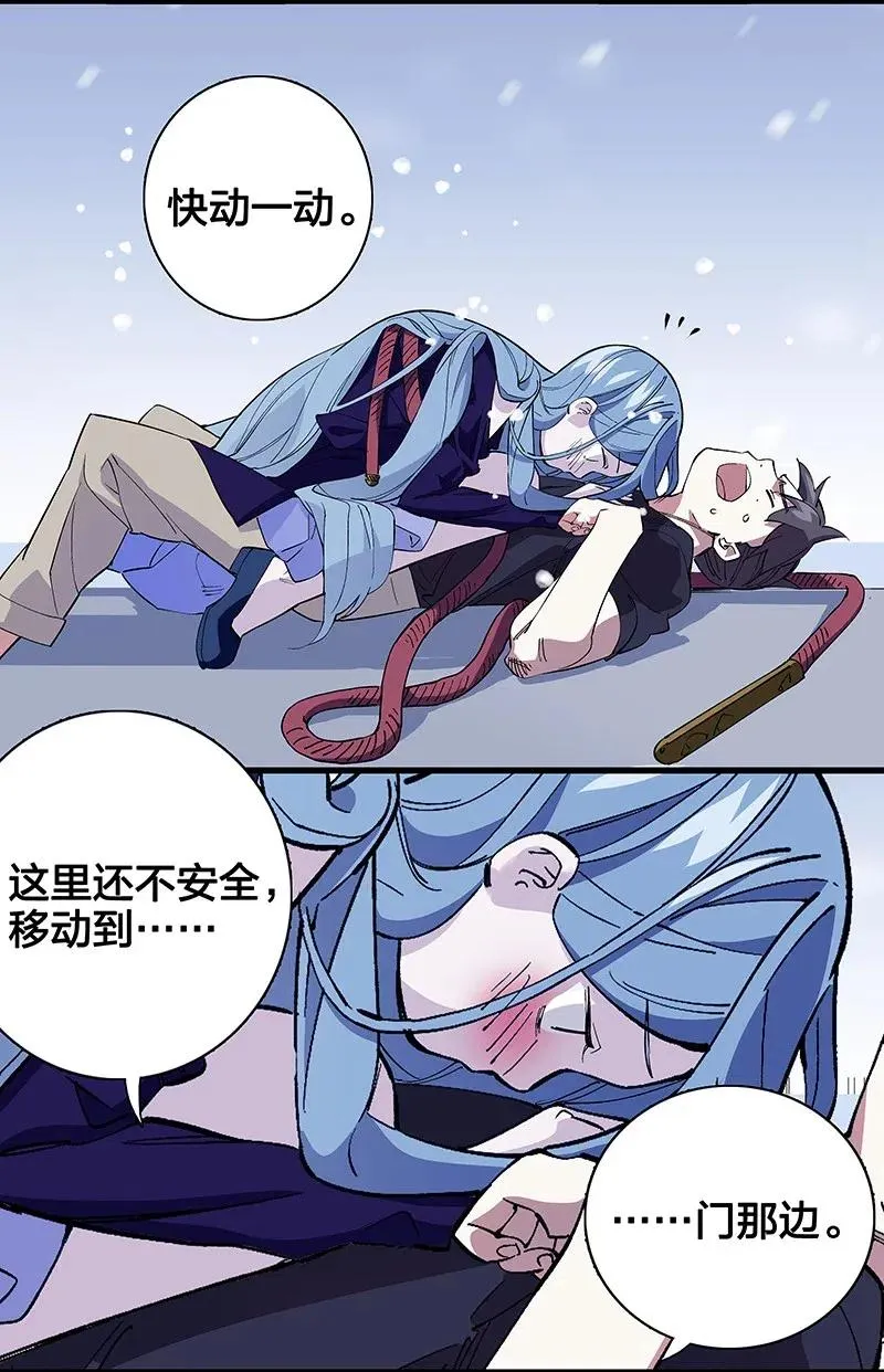 48 爷爷……！ 第29页