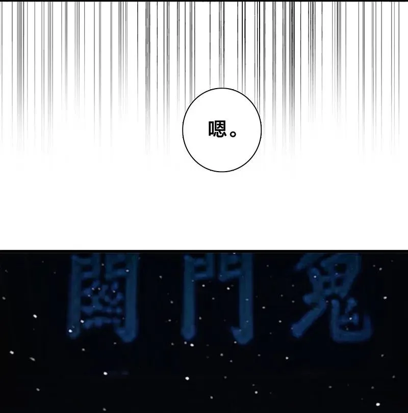 48 爷爷……！ 第30页